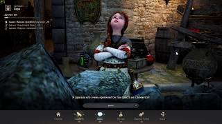 Black Desert Online: Ивент Просьба Лары - Как правильно стрелять из пушки(Гайд/Лайфхак)