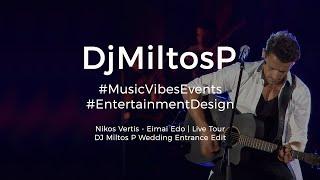 Βερτης - Ειμαι Εδω | Dj Miltos P Greek Wedding Entrance Edit
