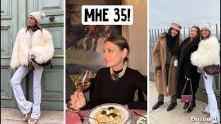 День Рождения - мне 35! Куда я улетела? 750 Евро за ужин! Прогулка по городу / Вечерний наряд