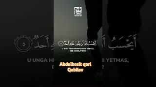 Abdulbosit qori Qobilovdan Go'zal qiroat #abdulbositqori #qiroat