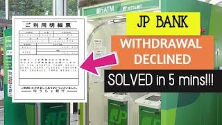 Yucho ATM Withdrawal Declined |ONLINE UPDATE FOR JP BANK|