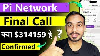 Pi Network Final Call $314,159 GCV Confirmed? | Pi Coin Price | Pi KYC | Pi Network New Update 