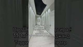 ️Продано️ 3к квартира 110м² 5 этаж, Худжанд, центр Ватан. +992926061210 (WhatsApp)