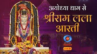 LIVE - Morning Aarti of Prabhu Shriram Lalla at Ram Mandir, Ayodhya | 31st October 2024