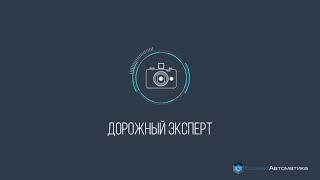 Геоинформационная система для ГБУ МО "Мосавтодор" (Платформа Визари)