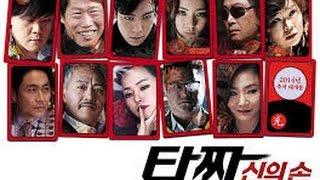 Tazza 2: The Hidden Card Review