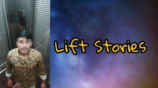 Lift Stories | লিফট | Liliput Farhan