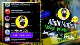 New Alight Motion ️|| Presenet Assamese Songs Xml Files Editing Status Love Song