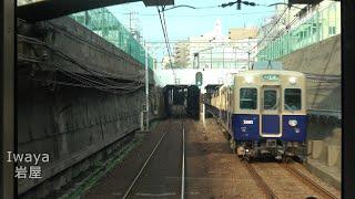 4K cab view - Hanshin Line and Sanyo Line direct express! Osaka-Umeda to Sanyo-Himeji