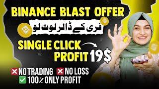 Free k DollarsLot LooTop Easypaisa Jazzcash  Earning App New  Offer ~ CATI Airdrop on Binance