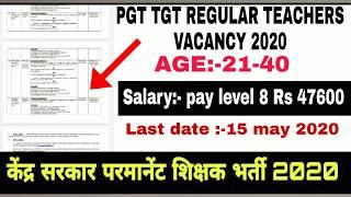 Regular PGT TGT TEACHERS RECRUITMENT 2020, CENTRAL GOVERNMENT TEACHER VACANCY , शिक्षक भर्ती 2020