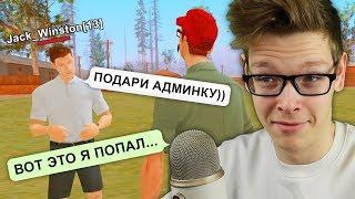 ВЫПОЛНЯЮ ВСЕ ЖЕЛАНИЯ ИГРОКОВ ЦЕЛЫЙ ЧАС В GTA SAMP!