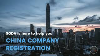 SODA China Company Registration Service ‑ SODA Global Marketing