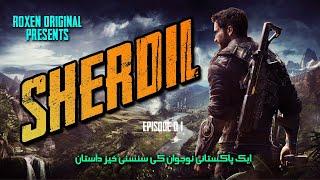 SHERDIL | Ep 01 | A Thrilling Story Of A Pakistani Daredevil | Roxen Original