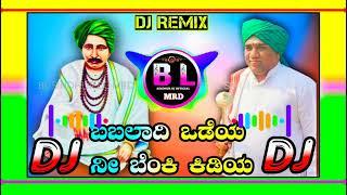 BABALADI~VADEYABL~DJ~SONG~MRD