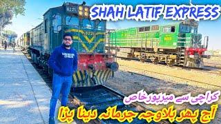 Unfair Ticket Fines in Shah Latif Express | Karachi to Mirpurkhas Train Journey