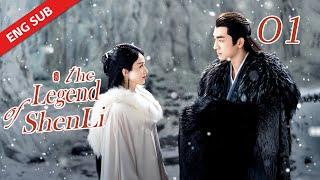 Multi Sub【The Legend of Shen Li】EP1 | The runaway Prince falls to the Human Realms