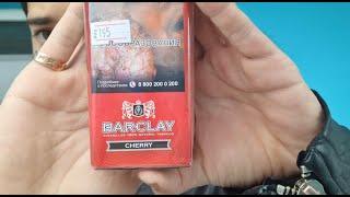 Обзор сигарилл Barclay Cherry / ПССФ