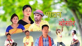 Gwdanbwswr// A comedy official short video Mijing, Bilu, Rashmi..