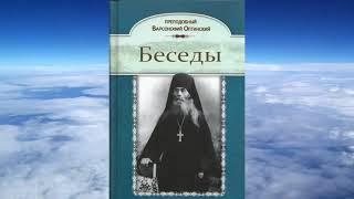 Ч 1 преподобный Варсонофий Оптинский   Творения