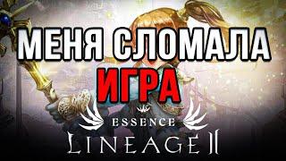 Что можно сделать за 47 ТЫСЯЧ РУБЛЕЙ В LINEAGE 2 ESSENCE