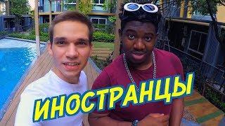 THAI LIFE РЕАКЦИИ ИНОСТРАНЦЕВ НА FACE,LITTLE BIG,KIZARU,SID×RAM,КОМАНДА А.MORGENSHTERN.