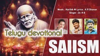 SAIISM | GURU PURNIMA SPECIAL SAIBABA TELUGU SONG | DR.RB | Karthik |Sarvabhotla Subba Rao &S.Geetha