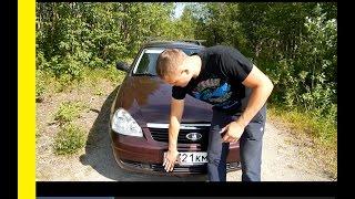 Знакомство с LADA Priora 98 л.с. НЕ валит!!! (спец-выпуск)