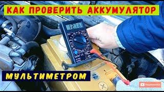 How to check a car battery with a multimeter. Battery voltage and charging