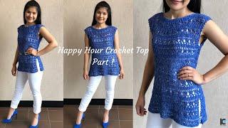 Happy Hour Crochet Top : Part 1 ( Free Pattern )