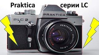 Обзор на Praktica PLC 2