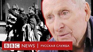 Бабий Яр 80 лет спустя. Архивы и воспоминания родственников погибших евреев | Репортаж Би-би-си