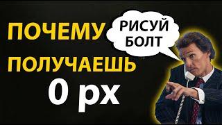 ОТВЕТ ПОЧЕМУ НИЧЕГО НЕ ДАЁТ В NOT PIXEL ? Как майнить ПРАВИЛЬНО И БЫСТРО! Доп профит!