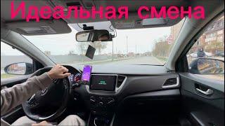 Идеальная смена в Яндекс такси Махачкала. Дагестан 2024