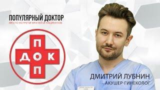 Контрацептивы - их виды и свойства