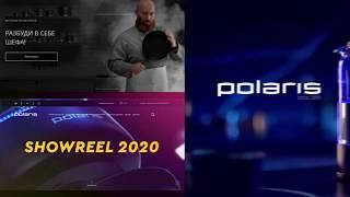 INPRO digital agency SHOWREEL 2020