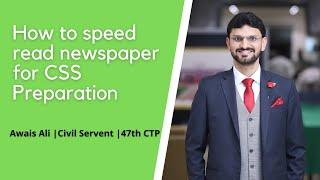 How to Speed read Newspaper for CSS & PMS Preparation? CSS 2023 English | PMS