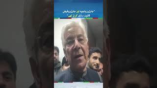 Khawaja Asif Big Statement About Gen Bajwa and Faiz Hameed | #shorts