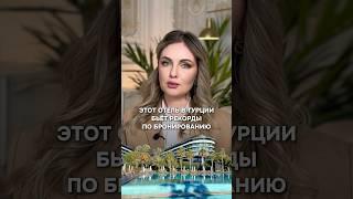 Ставьте «+» в комментариях, чтобы получить расчет тура на ваши даты #отдых #путешествия #туризм