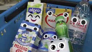 Danone доставляет