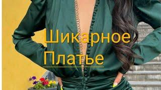 Как скроить и сшить платье.Шикарное вечернее платье.Часть2. МК @МоднаяодеждаотВалентины