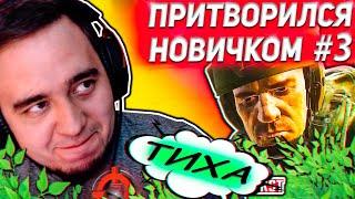 Это САМЫЙ СМЕШНОЙ ПРАНК в истории ТАРКОВА от MAZA4KST | EFT | TARKOV BEST MOMENTS | ТАРКОВ!