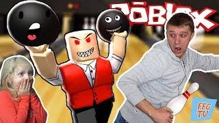 Самый УЖАСНЫЙ БОУЛИНГ КЛУБ в ROBLOX отcюда нужно СБЕЖАТЬ детский игровой Летсплей от папы FFGTV