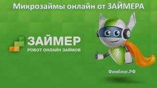 Оформить кредит онлайн втб