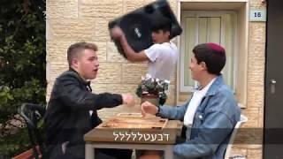 איך יצאת דבע | מחזור ל"ב יתמ"ב | הכתרה תש"פ