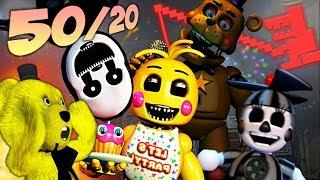 50/20 FNAF 7 ULTIMATE CUSTOM NIGHT  СЕКРЕТНАЯ МИНИ ИГРА и НОВЫЙ РЕКОРД во FNAF 7 UCN !!!