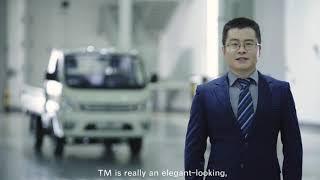 Foton Africa  | FOTON TM5H SIMPLE CABIN - Truck Mate 360° Introduction Video