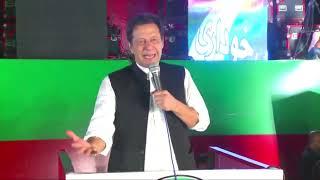  LIVE Recap | Chairman PTI Imran Khan Speech at Jalsa in Sargodha