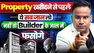 Property Buying Masterclass | Builder और Broker के जाल में मत फसना | SAGAR SINHA