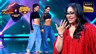 Saumya और Vartika की Performance ने मचाया धमाल | Champions Ka Tashan | IBD Vs SD